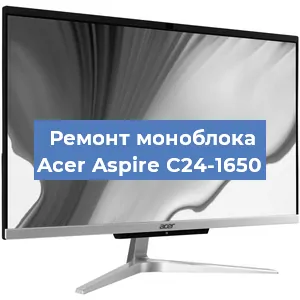 Замена термопасты на моноблоке Acer Aspire C24-1650 в Белгороде